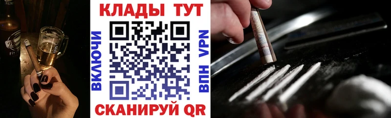 Купить наркотик Новосибирск КОКАИН  Мефедрон  ГАШ 