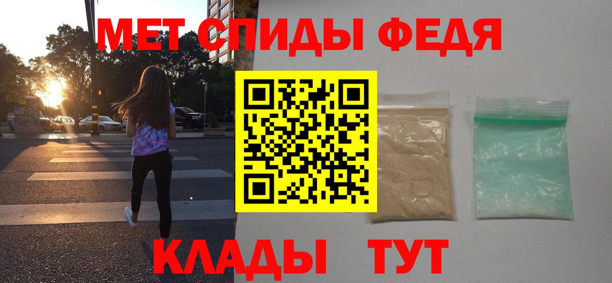 Новосибирск  Амфетамин  Вход с VPN  АМФЕТАМИН  АМФЕТАМИН Розовый 