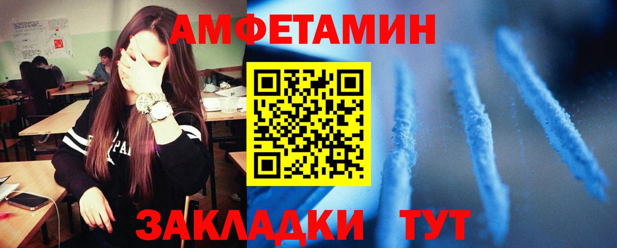 АМФ 98% Новосибирск