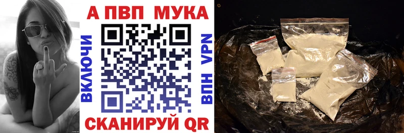 Alfa_PVP кристаллы кракен как зайти Новосибирск