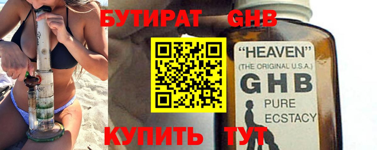 Мефедрон Новосибирск