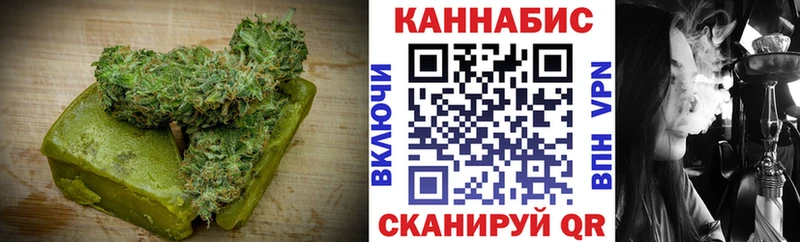 Еда ТГК марихуана  даркнет сайт  Новосибирск 