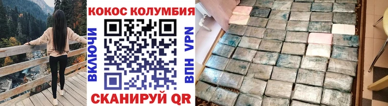 MEGA как войти  где купить   Новосибирск  Cocaine 99% 