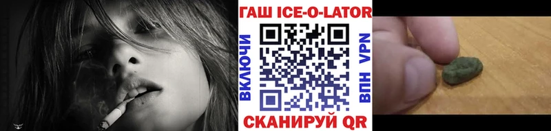 где продают   Новосибирск  Гашиш индика сатива 