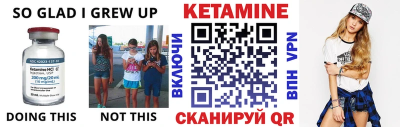 магазин    hydra tor  Кетамин VHQ  Новосибирск 