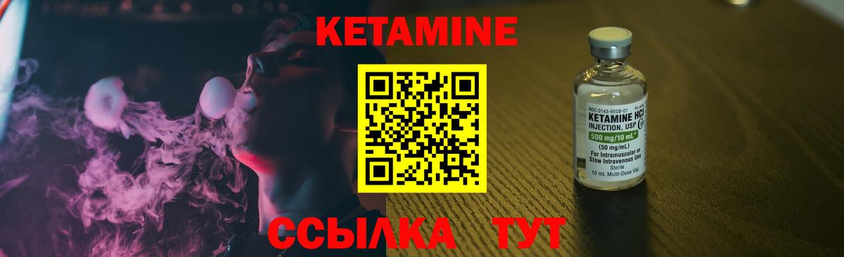 КЕТАМИН ketamine  Новосибирск 