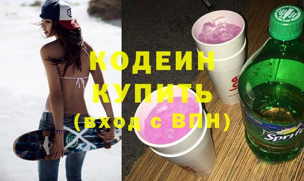 кокаин VHQ Михайлов
