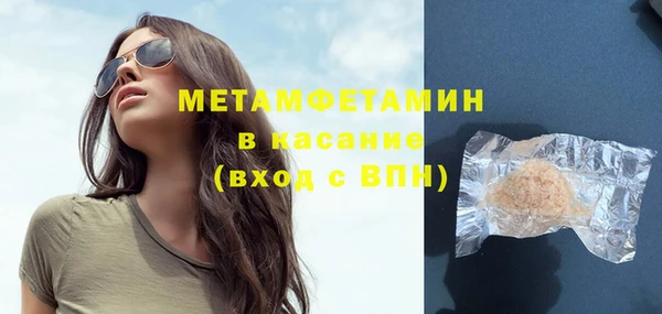 2c-b Абаза