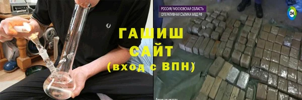 амфетамин Богородицк