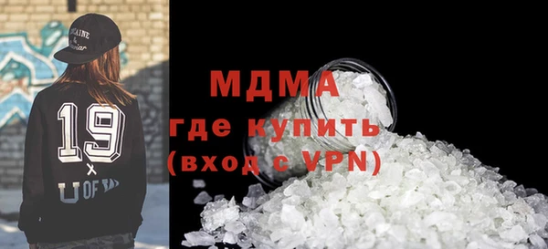 кокаин VHQ Михайлов