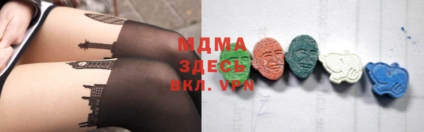 гидра Аркадак