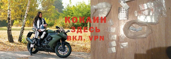 кокаин VHQ Михайлов
