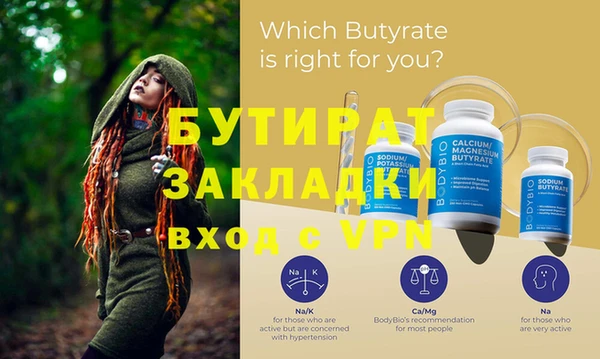 mdpv Михайловск