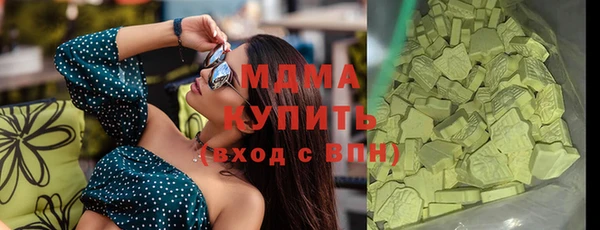 кокаин VHQ Михайлов