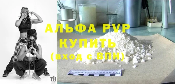 кокаин VHQ Михайлов