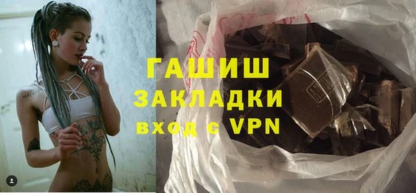 кокаин VHQ Михайлов