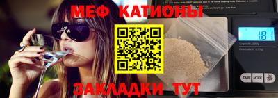 mdma Жуковский