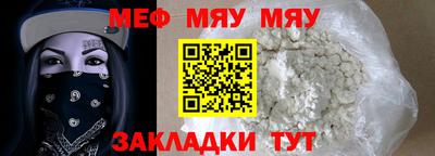 mdma Жуковский