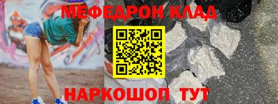 кокаин Заводоуковск