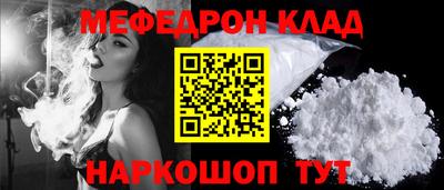 mdma Жуковский