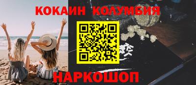 ALPHA PVP Балаково