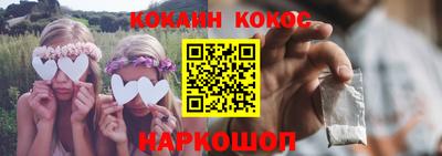 гашишное масло Заволжье