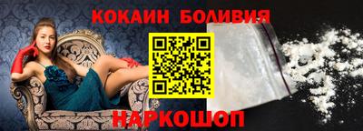 кокаин Заводоуковск