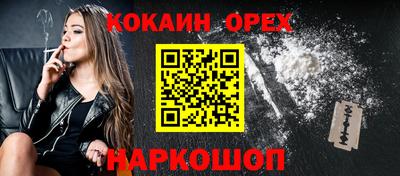 mdma Жуковский