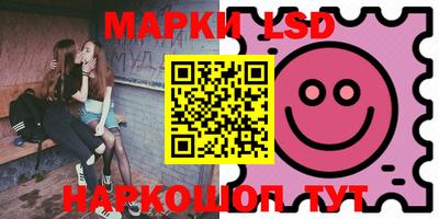 ГАЛЛЮЦИНОГЕННЫЕ ГРИБЫ Балашиха