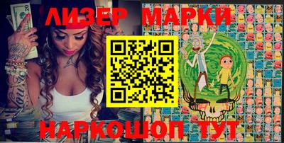 mdma Жуковский