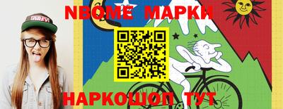 ГАЛЛЮЦИНОГЕННЫЕ ГРИБЫ Балашиха