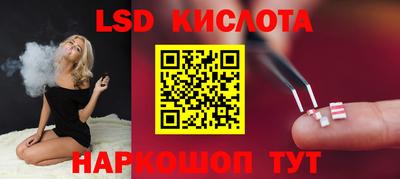 гашишное масло Заволжье
