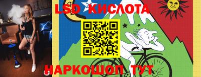 ГАЛЛЮЦИНОГЕННЫЕ ГРИБЫ Балашиха