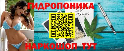 ГАЛЛЮЦИНОГЕННЫЕ ГРИБЫ Балашиха