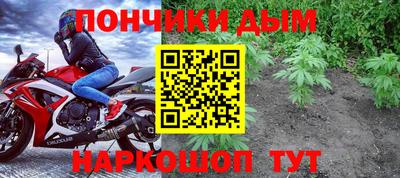 mdma Жуковский