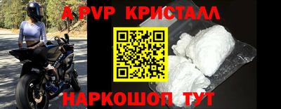 mdma Жуковский