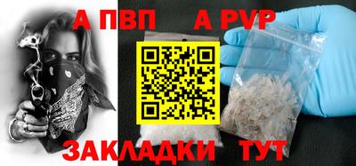 гашишное масло Заволжье