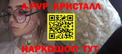 гашишное масло Заволжье