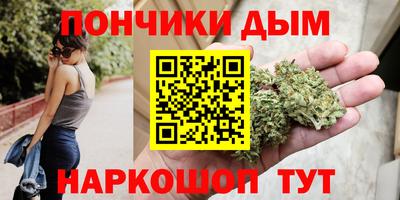 гашишное масло Заволжье