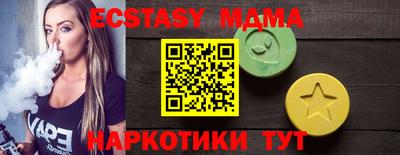 гашишное масло Заволжье