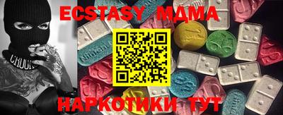 гашишное масло Заволжье