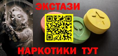 кокаин Заводоуковск