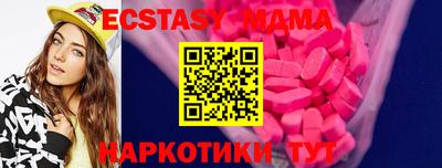 mdma Жуковский