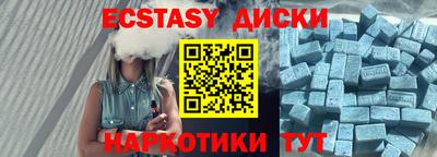 mdma Жуковский