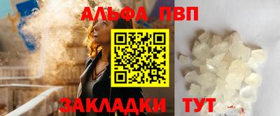 ГАЛЛЮЦИНОГЕННЫЕ ГРИБЫ Балашиха