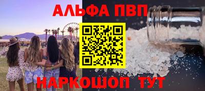 mdma Жуковский