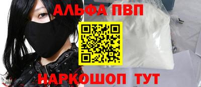 кокаин Заводоуковск