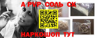 гашишное масло Заволжье
