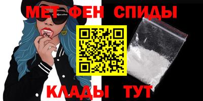 ALPHA PVP Балаково