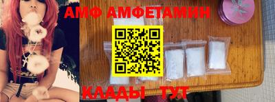 mdma Жуковский